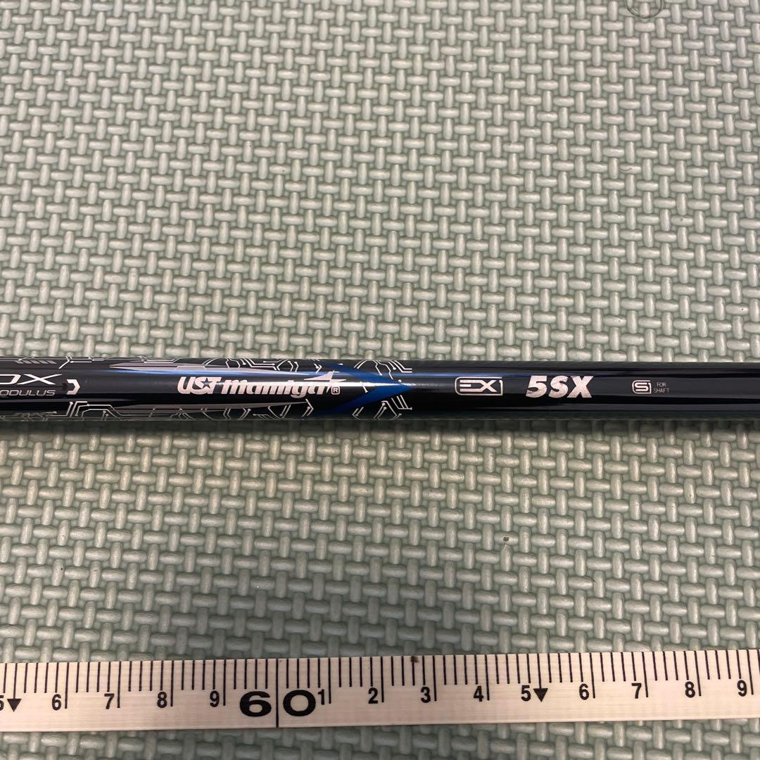 Shaft Ust Ex