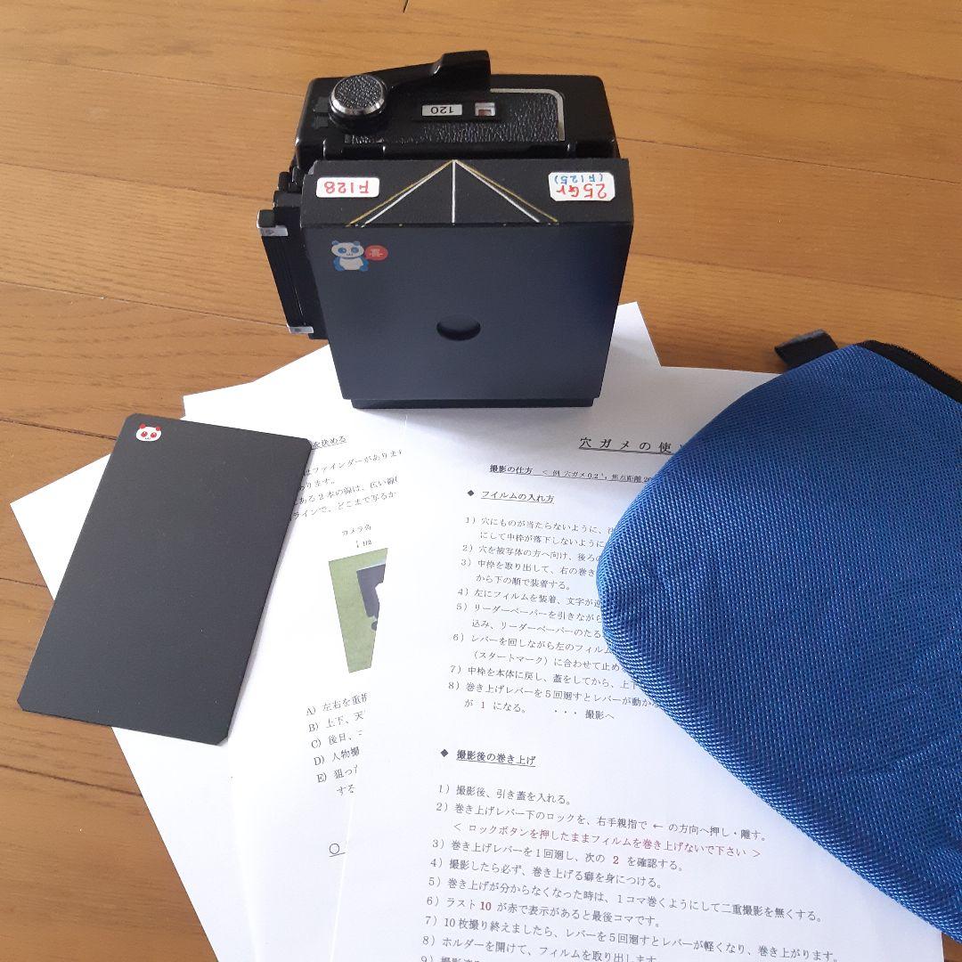 Large -Size Medium Format Camera (Film) 25Gr F128 67 Sd