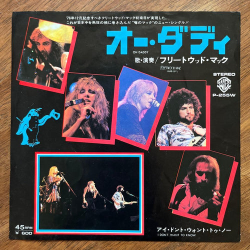 Overseas Music 7