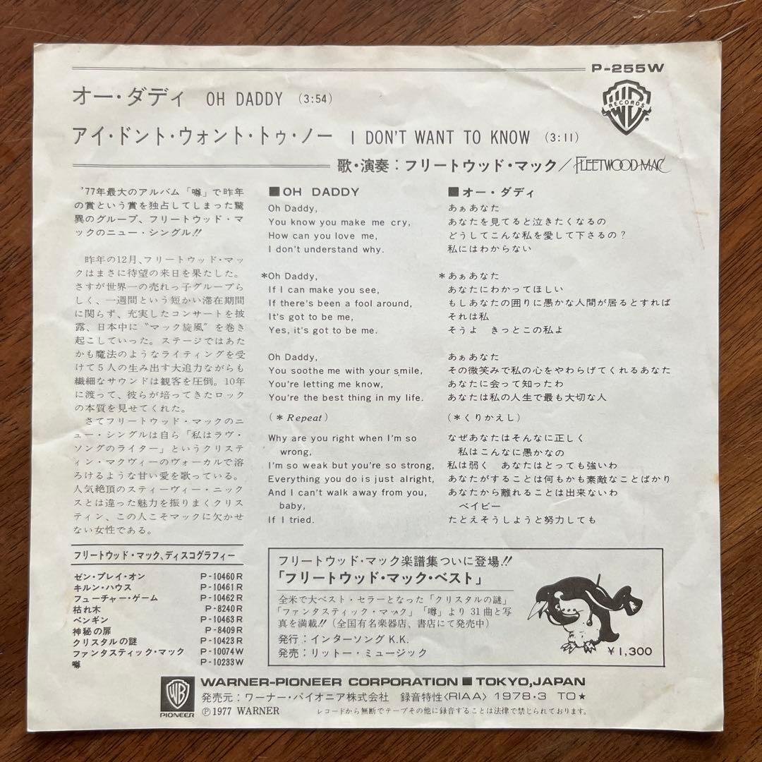 Overseas Music 7