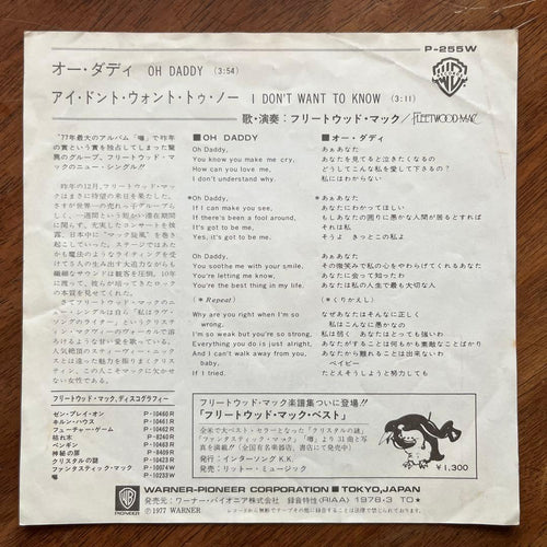 Overseas Music 7