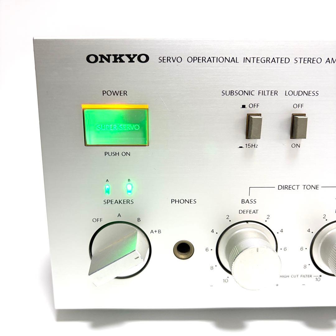 Onkyo Integrated Amplifiers Integra A-817Gtr