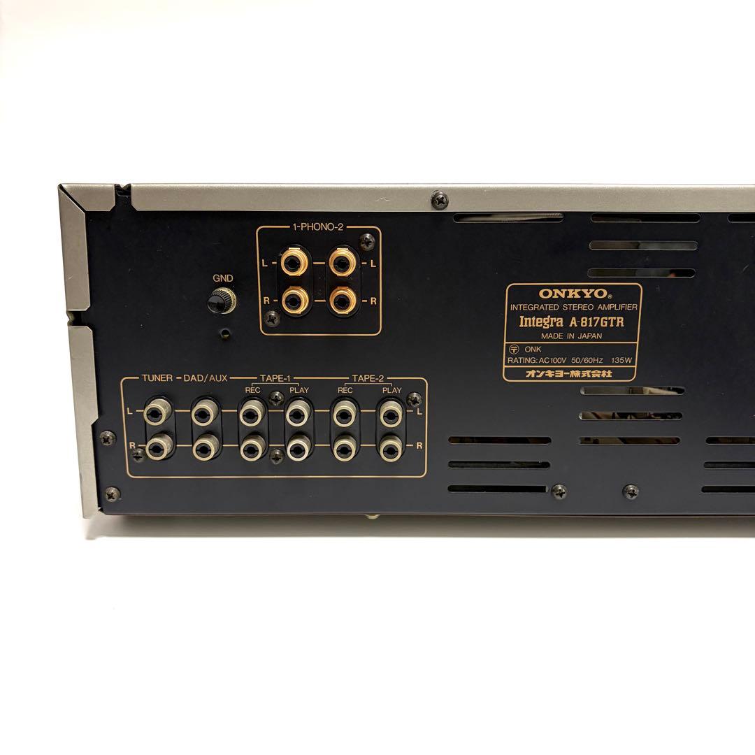 Onkyo Integrated Amplifiers Integra A-817Gtr