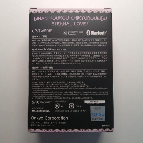 Onkyo Wireless Earphone Cp-Tw01E