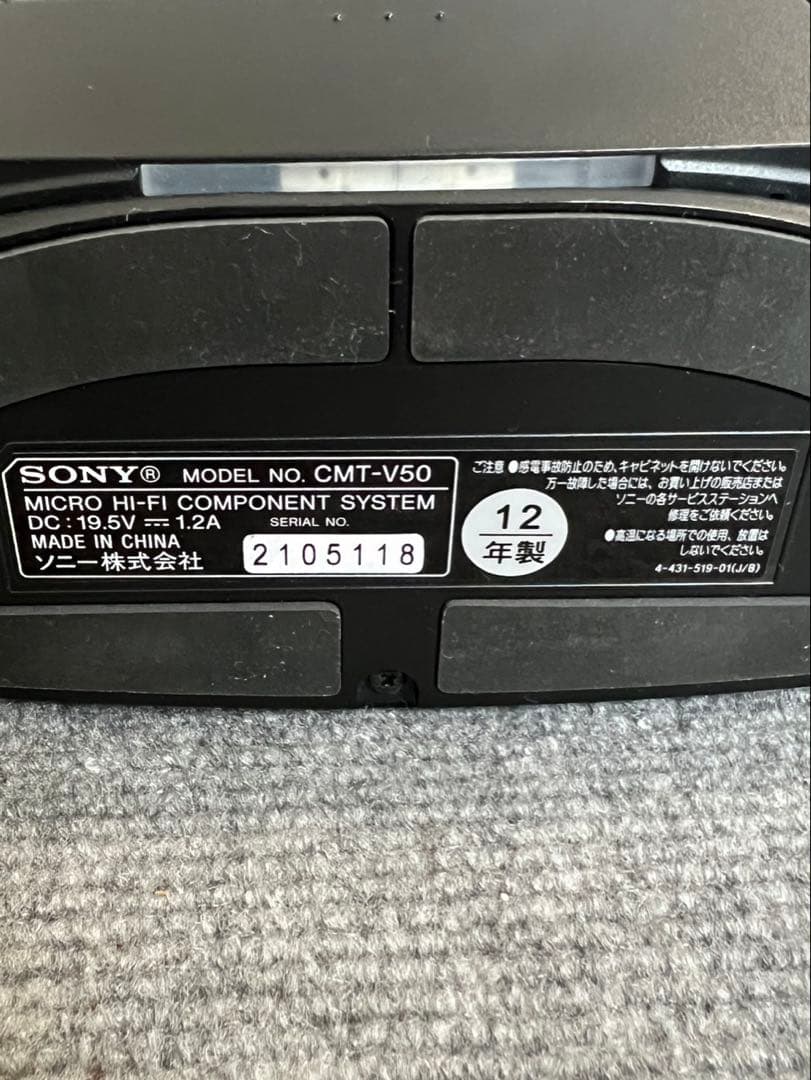 Sony Wireless Speaker Cmt-V70B 2012
