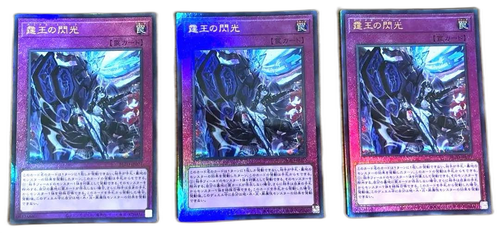 Yu -Gi -Oh! Ocg Duel Monsters 3
