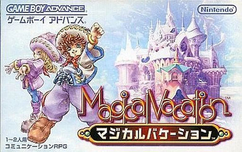 Soft Gba