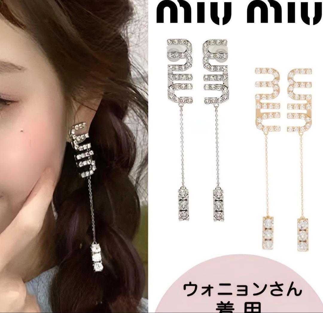 Boucles d'oreilles Miu (Paires) Ive Miumiu