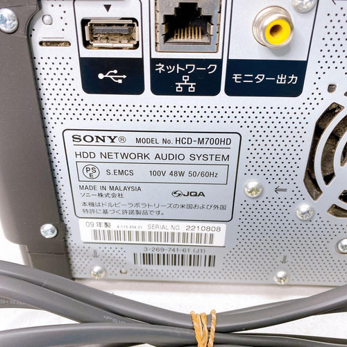 Sony Others Nas-M700Hd A476