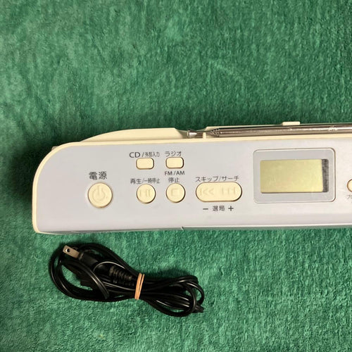 Toshiba Portable Cd Players Ty-C23