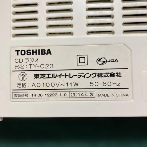 Toshiba Portable Cd Players Ty-C23