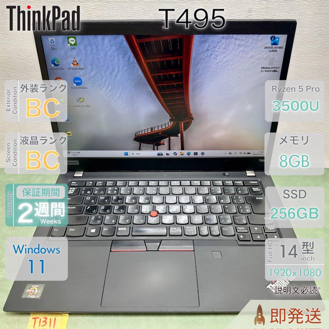Lenovo Windows Notebook Body Thinkpad T495 Ryzen 5 Pro 3500U 8Gb