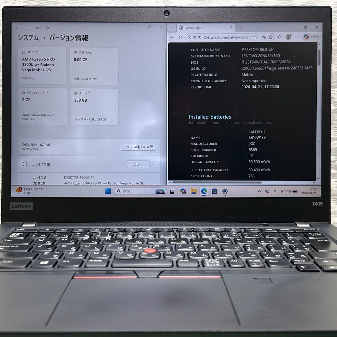 Lenovo Windows Notebook Body Thinkpad T495 Ryzen 5 Pro 3500U 8Gb