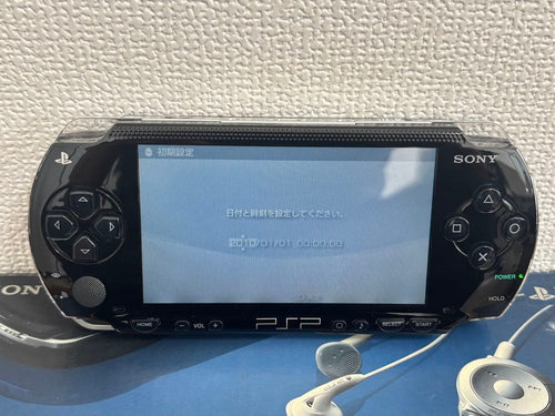 Body (Psp) Giga Pack