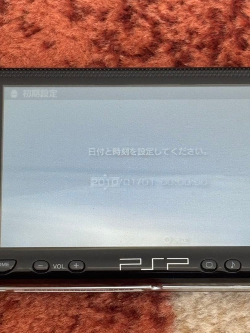 Body (Psp) Giga Pack