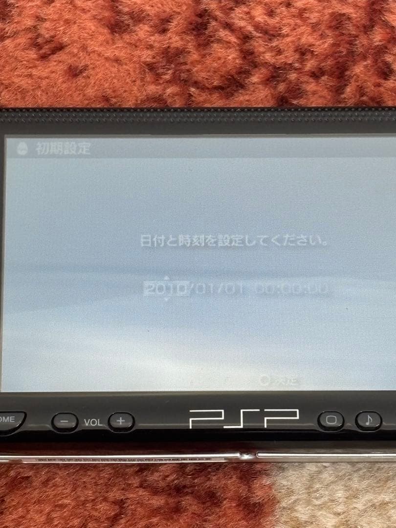 Body (Psp) Giga Pack