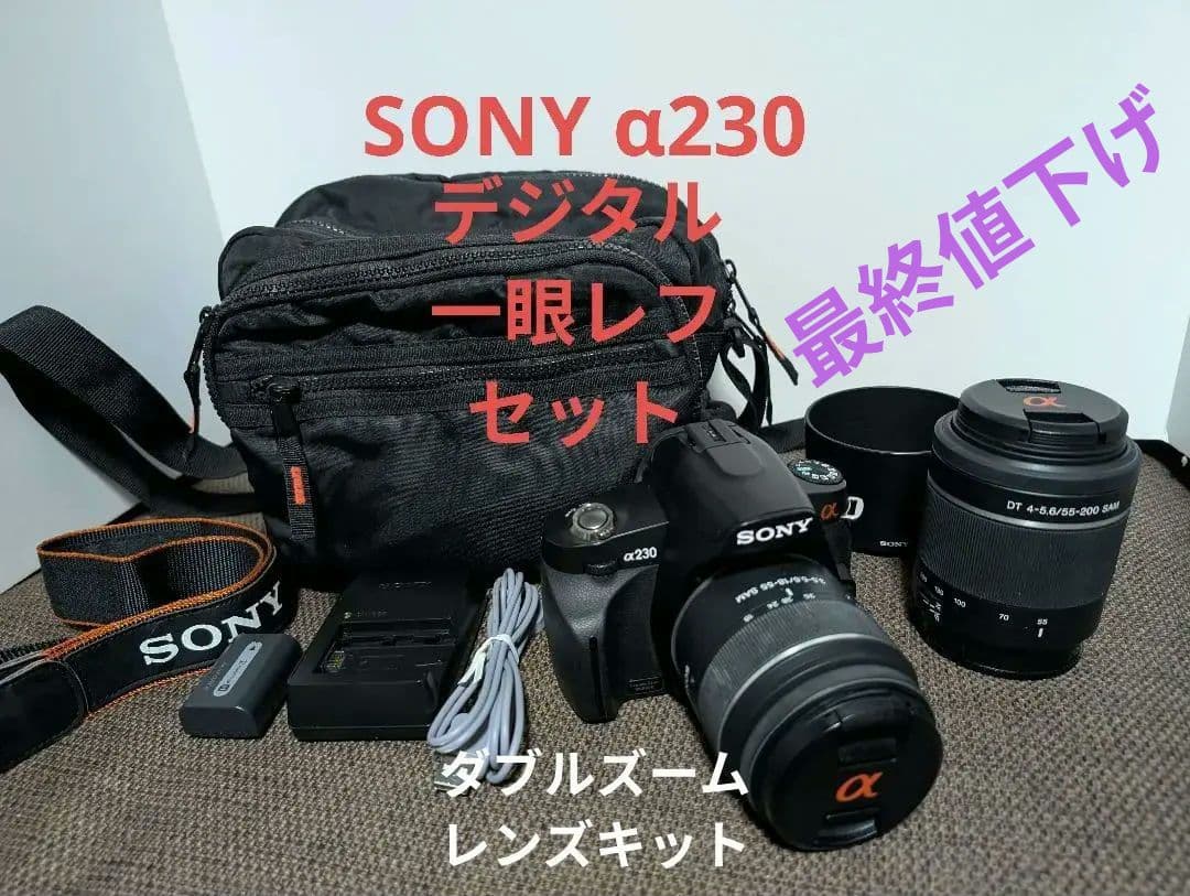 Sony Digital Slrs 230