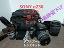 Sony Digital Slrs 230