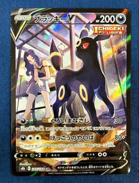 Pok Mon Trading Card Game V Csr Vmax