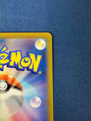 Pok Mon Trading Card Game V Csr Vmax