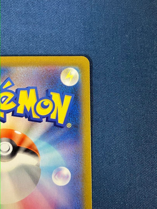Pok Mon Trading Card Game V Csr Vmax