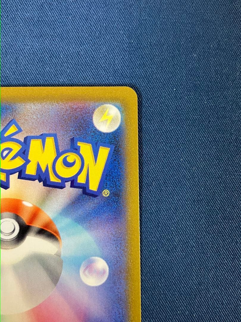 Pok Mon Trading Card Game V Csr Vmax