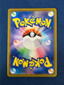 Pok Mon Trading Card Game V Csr Vmax
