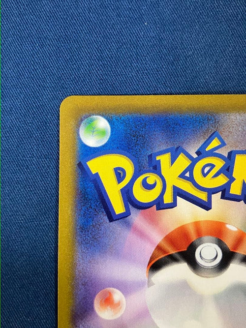 Pok Mon Trading Card Game V Csr Vmax