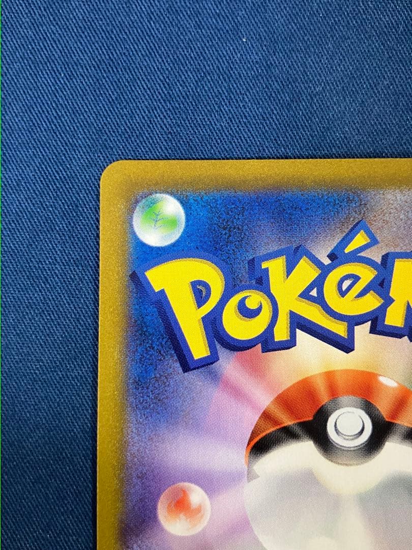 Pok Mon Trading Card Game V Csr Vmax
