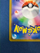Pok Mon Trading Card Game V Csr Vmax
