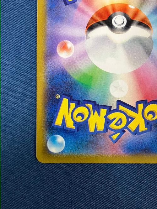 Pok Mon Trading Card Game V Csr Vmax