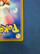 Pok Mon Trading Card Game V Csr Vmax