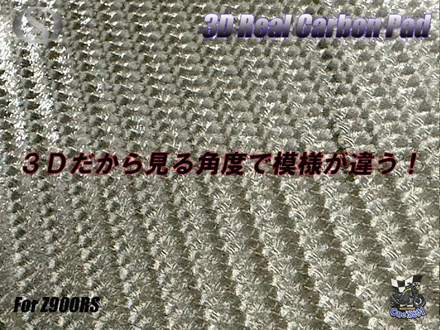 Others Z900Rs Type2 3D