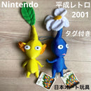 Nintendo Plush Toys