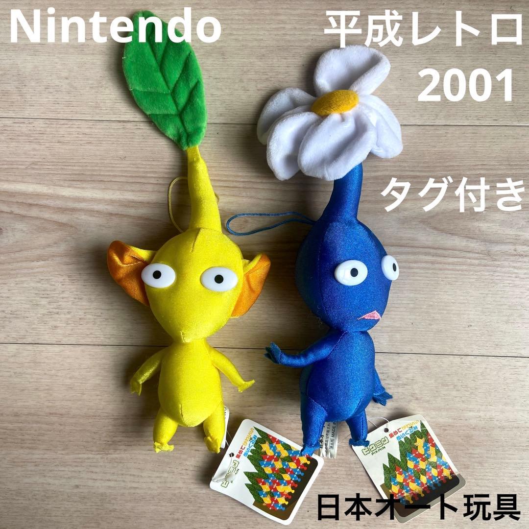 Nintendo Plush Toys