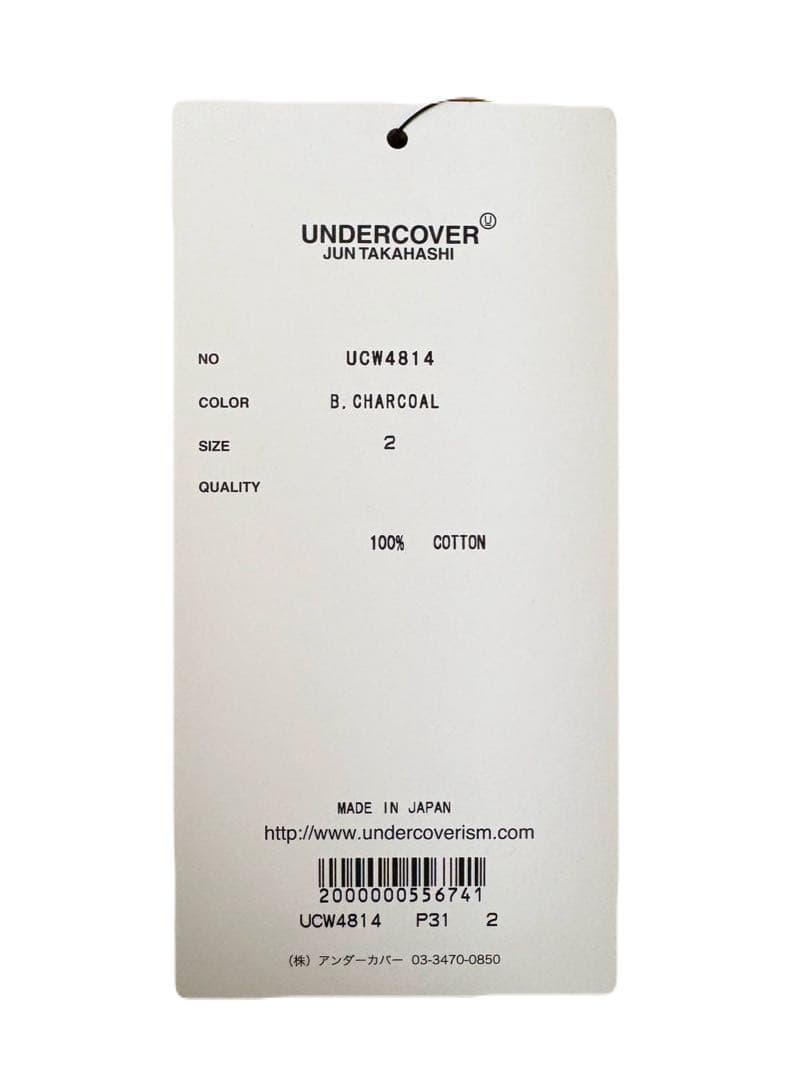 Undercover T-Shirts T