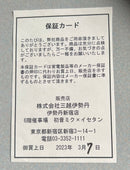 Others Km5 Cd Tamimoon
