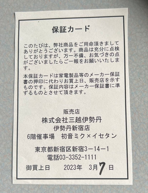 Others Km5 Cd Tamimoon