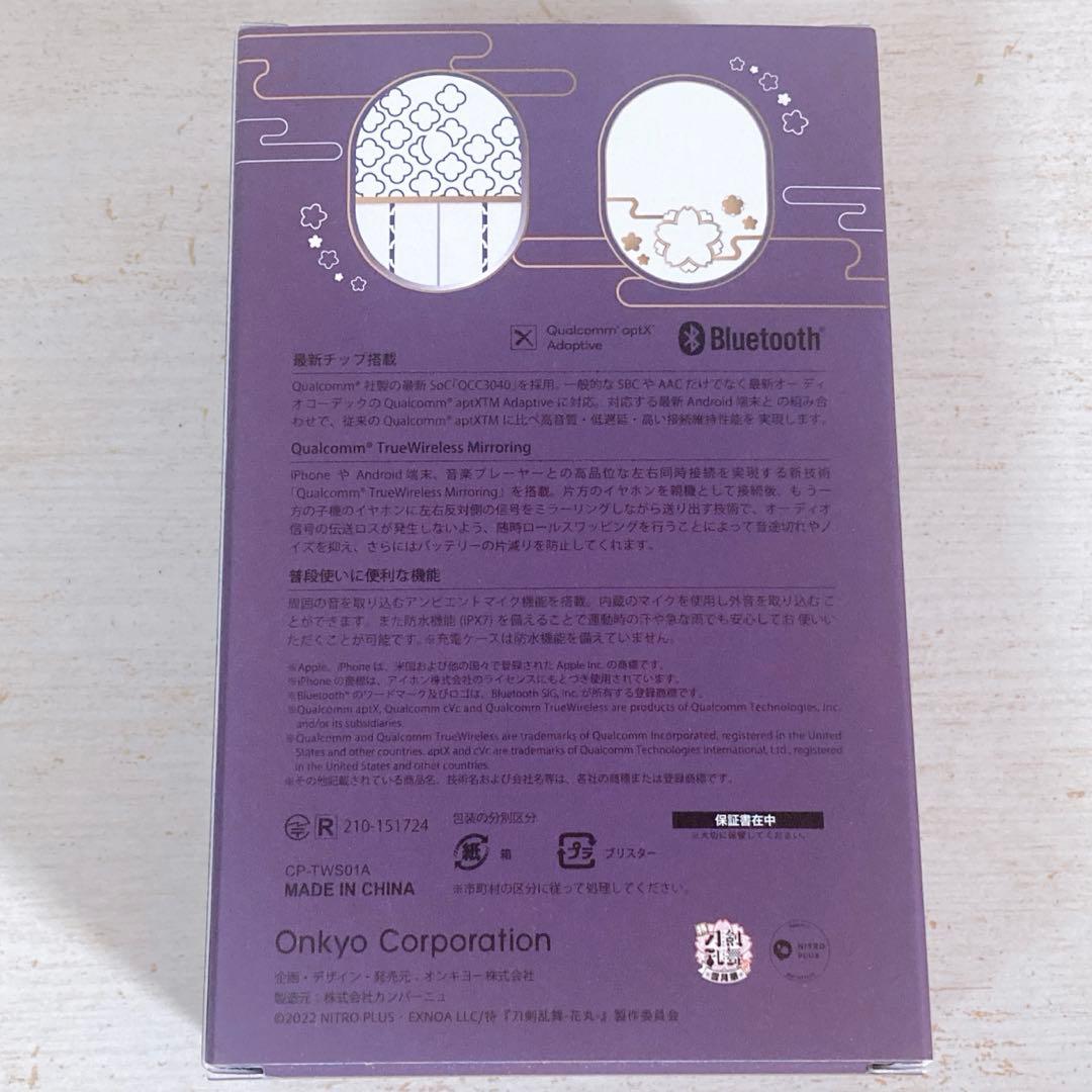 Wireless Earphone