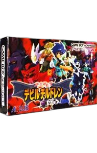 Soft Gba