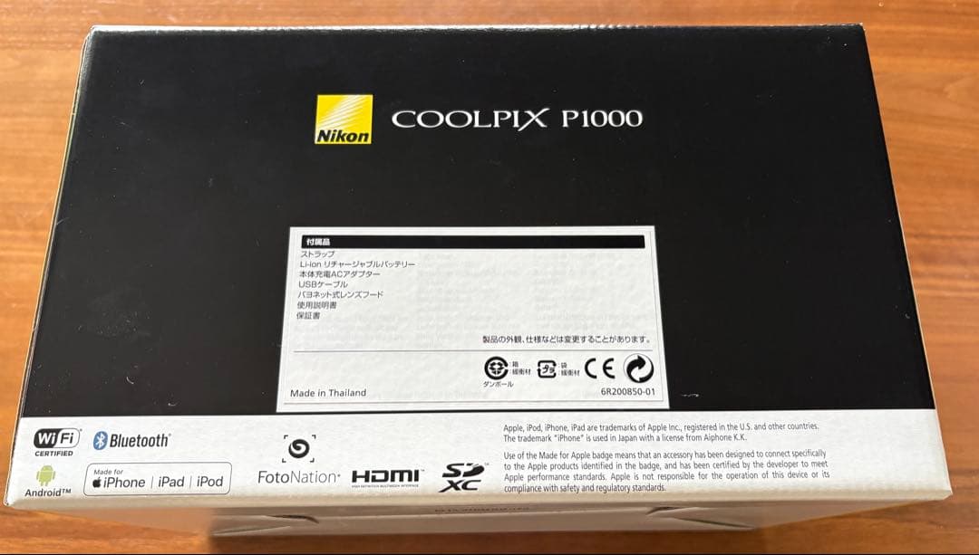 Appareils photo numériques compacts Nikon Coolpix P1000 4K