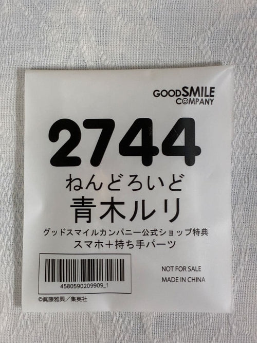 Good Smile Company Other
