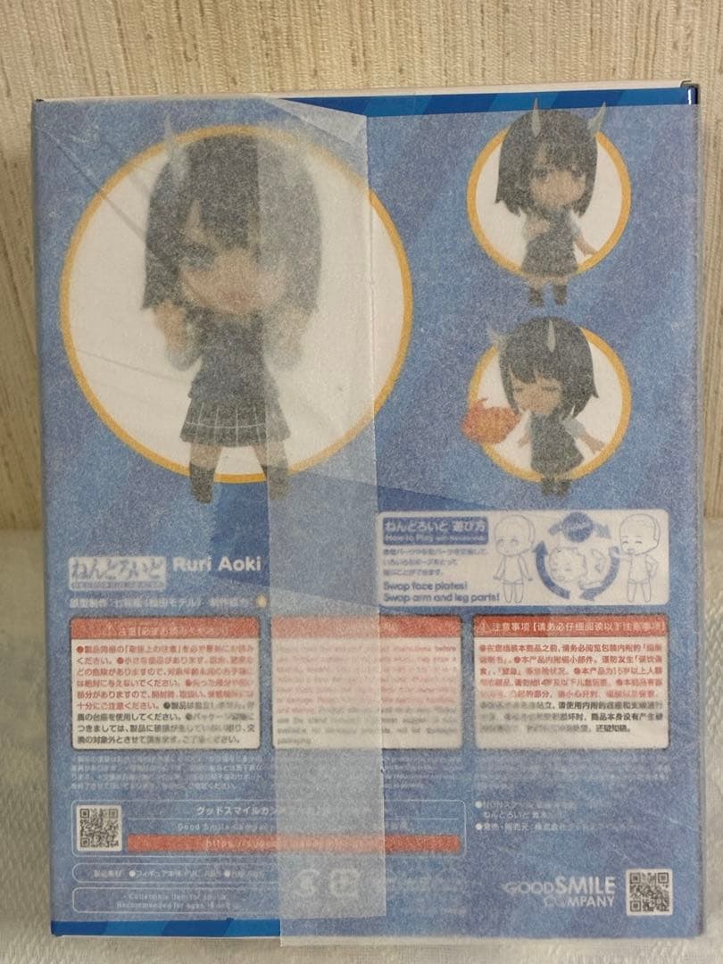 Good Smile Company Other