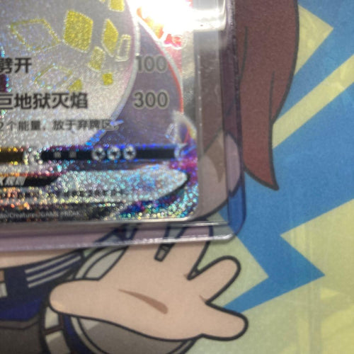 Pokemon Card Game Vmax