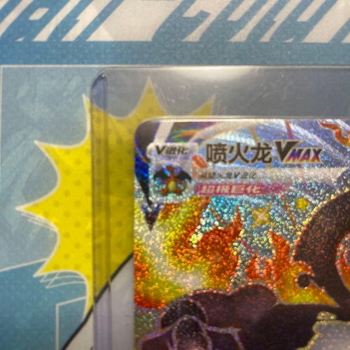 Pokemon Card Game Vmax
