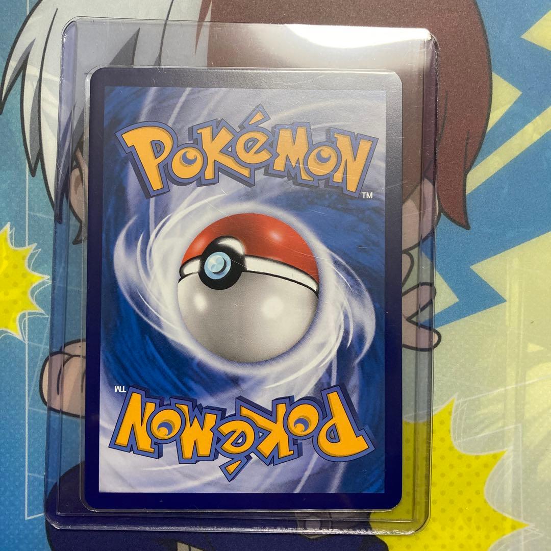 Pokemon Card Game Vmax