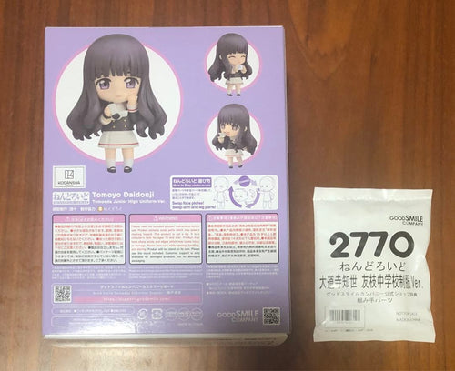 Good Smile Company Other