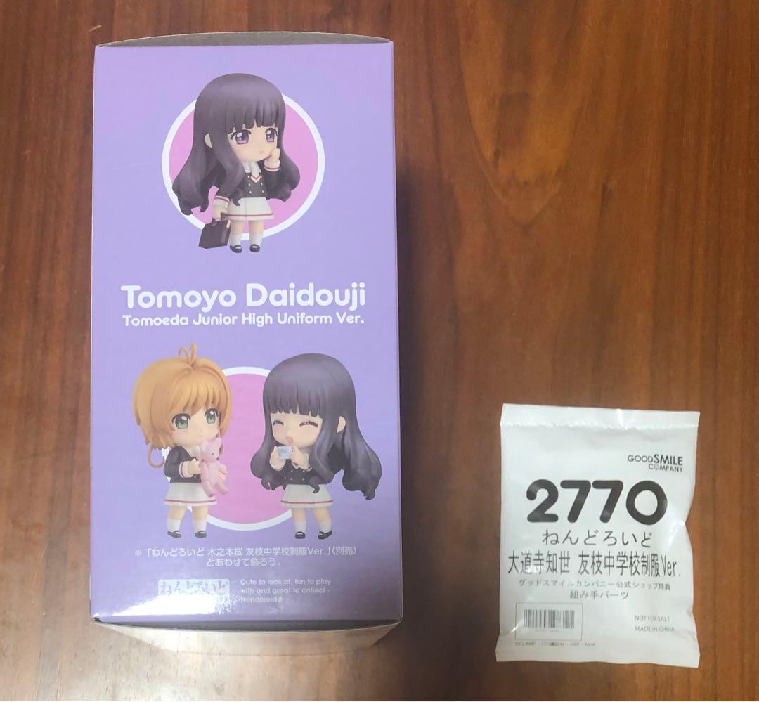 Good Smile Company Other