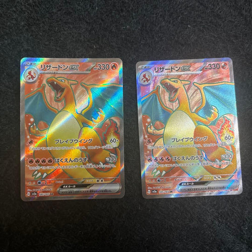 Pok Mon Trading Card Game Ex 185/165 Sr 2