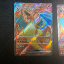 Pok Mon Trading Card Game Ex 185/165 Sr 2